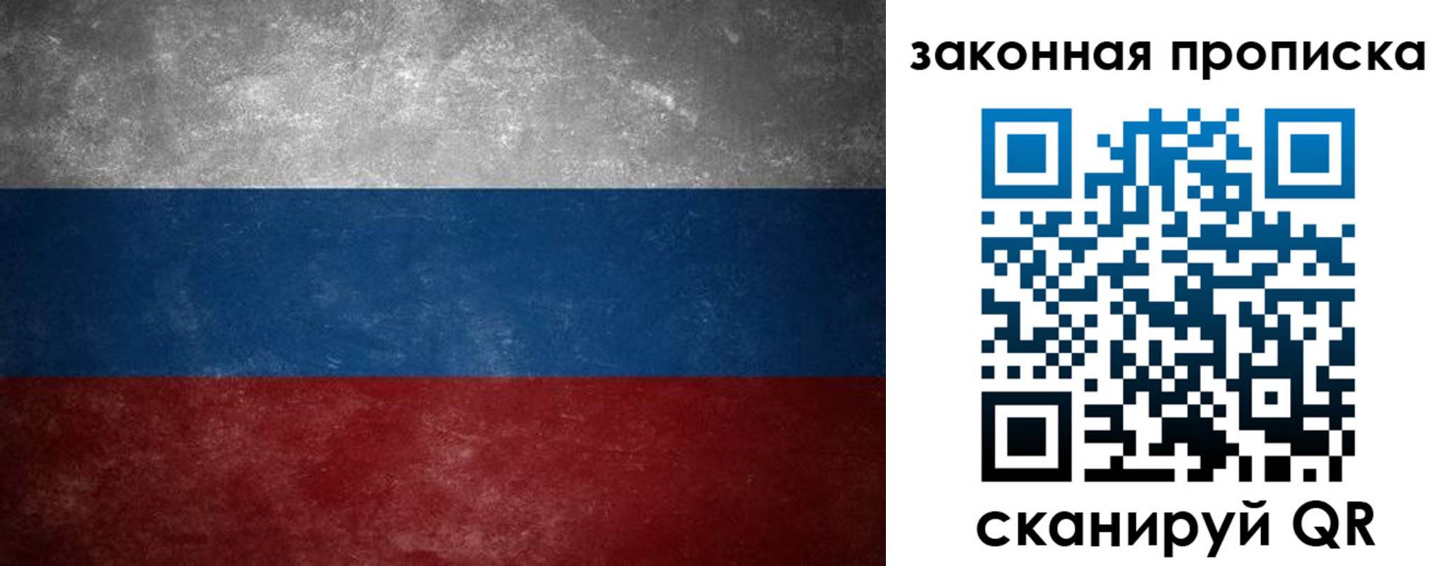 временная регистрация 2025 в Полярных Зорях