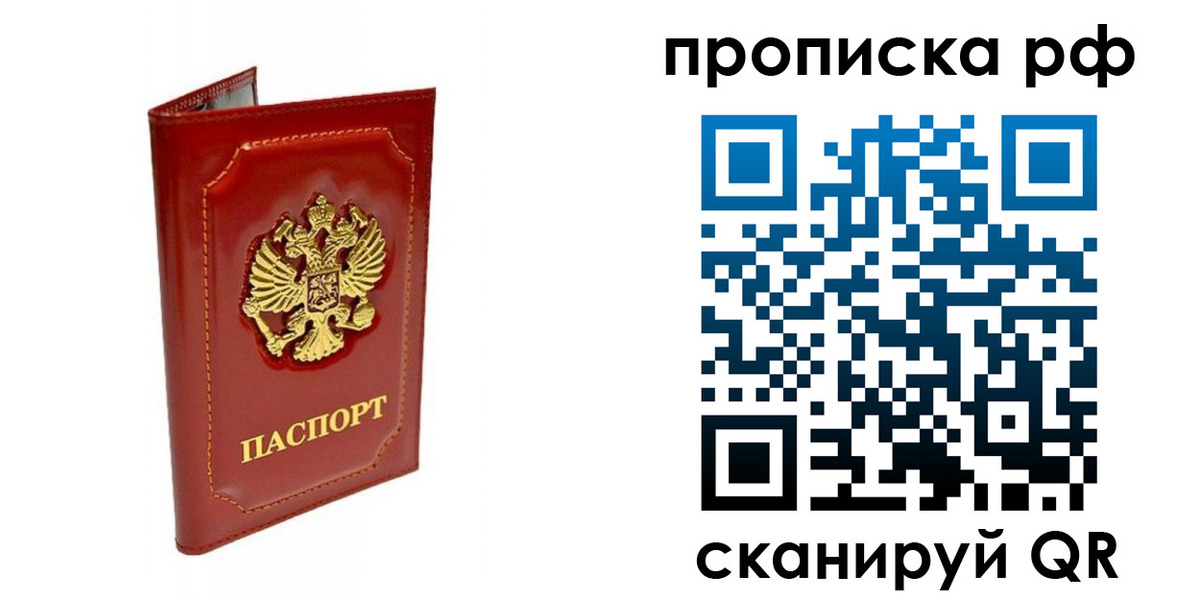 временная регистрация госуслуги в Полярных Зорях