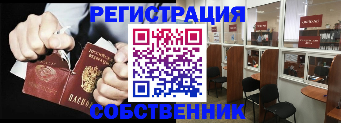 миграционный учет в Полярных Зорях