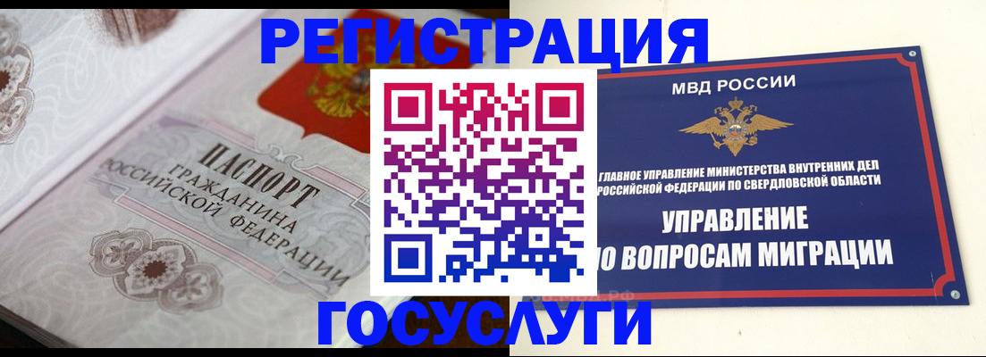 регистрация для дет. сада в Полярных Зорях