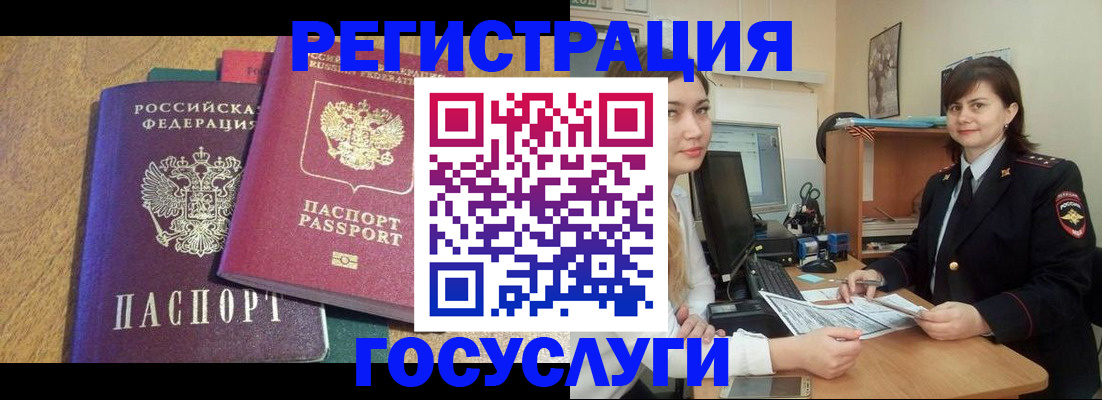 форма 3 в Полярных Зорях