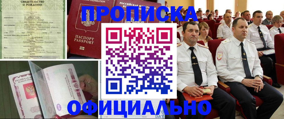 форма 3 в Полярных Зорях