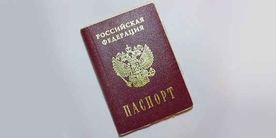 прописка в Полярных Зорях